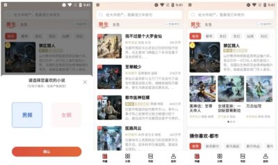 叮当牛小说：海量资源随身畅读的会员版阅读工具-山海之花 - 宝藏星球屋