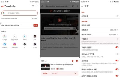 WDownloader 视频下载 v1.6.29：高效管理手机下载任务与视频保存-山海之花 - 宝藏星球屋