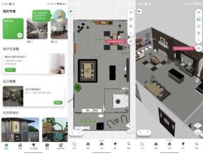 Planner 5D 家居设计：轻松绘制户型图与3D效果图的家装工具-山海之花 - 宝藏星球屋