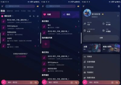 Music Player 音乐播放器：本地音频管理与高清播放工具-山海之花 - 宝藏星球屋