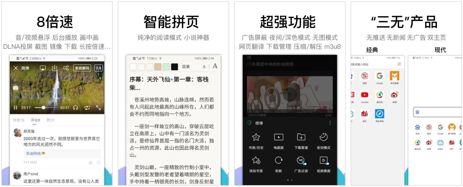 Alook 浏览器 8倍速版：iOS 极简浏览与视频加速工具-山海之花 - 宝藏星球屋