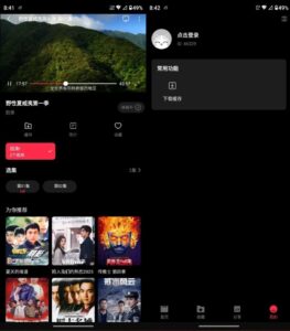 天天剧场 v2.1.0 去广告：纯净观影体验的短剧聚合工具-山海之花 - 宝藏星球屋