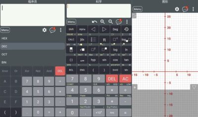 HiEdu Calculator Pro 科学计算器：适配学习与工程场景的高阶数-山海之花 - 宝藏星球屋