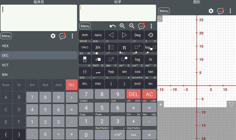 HiEdu Calculator Pro 科学计算器：适配学习与工程场景的高阶数-山海之花 - 宝藏星球屋