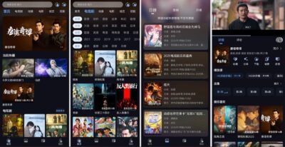 星海视频4K：聚合海量影视资源，满足追剧观影需求-山海之花 - 宝藏星球屋