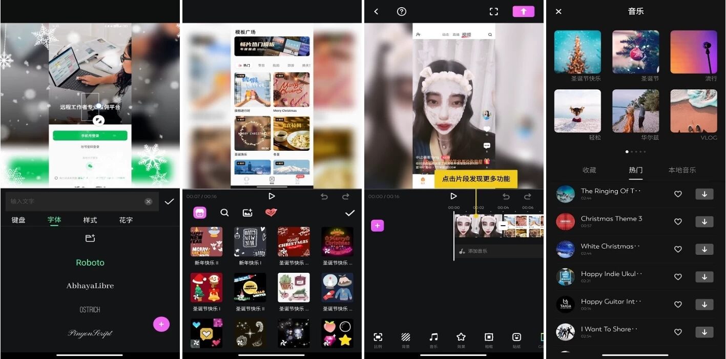 FotoPlay Pro 视频制作：无水印剪辑与照片幻灯片工具 截图