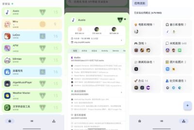 斑朵Meta 安卓高级工具箱：集合系统优化、隐私保护与个性化定制的管理应用-山海之花 - 宝藏星球屋