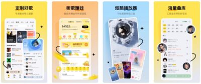 酷我音乐极简版 v1.0.1.27：免登录解锁VIP畅听全曲库的纯净听歌工具-山海之花 - 宝藏星球屋