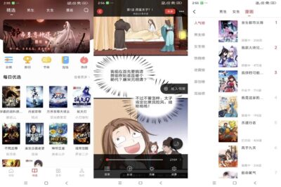 追书大师 v5.0.2：聚合全网小说资源的无广告阅读工具-山海之花 - 宝藏星球屋
