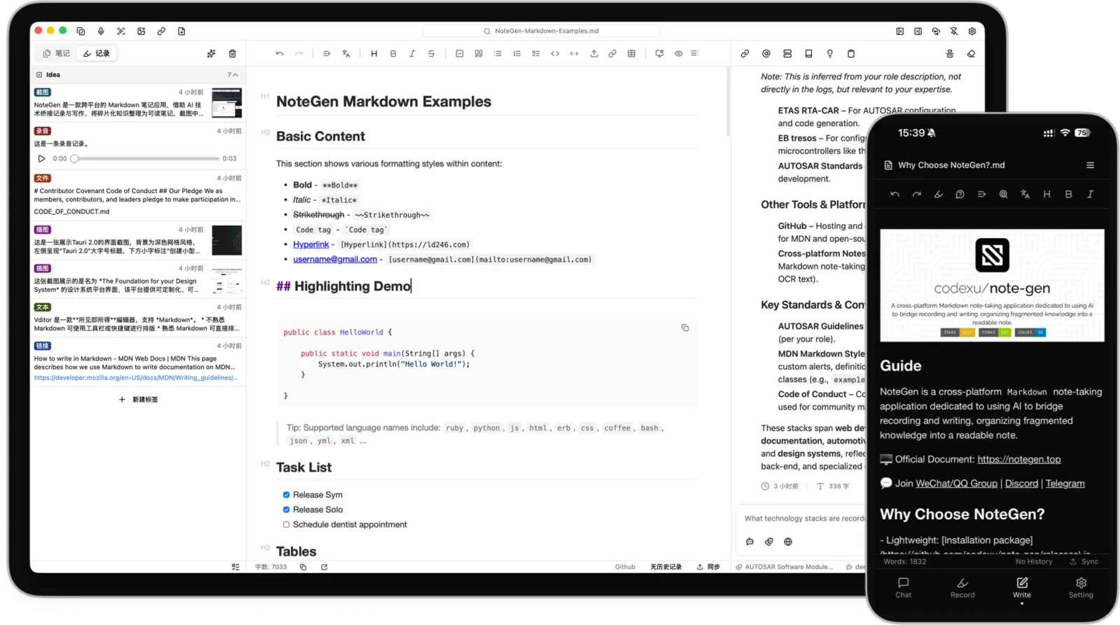 NoteGen Markdown笔记：截图与AI协作的碎片知识整理工具 截图