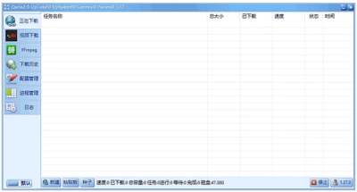 Qaria2 极速下载工具：图形化封装 Aria2 内核的跨协议下载利器-山海之花 - 宝藏星球屋