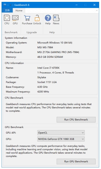 Geekbench 跨平台基准测试工具：精准评估设备处理性能与算力-山海之花 - 宝藏星球屋