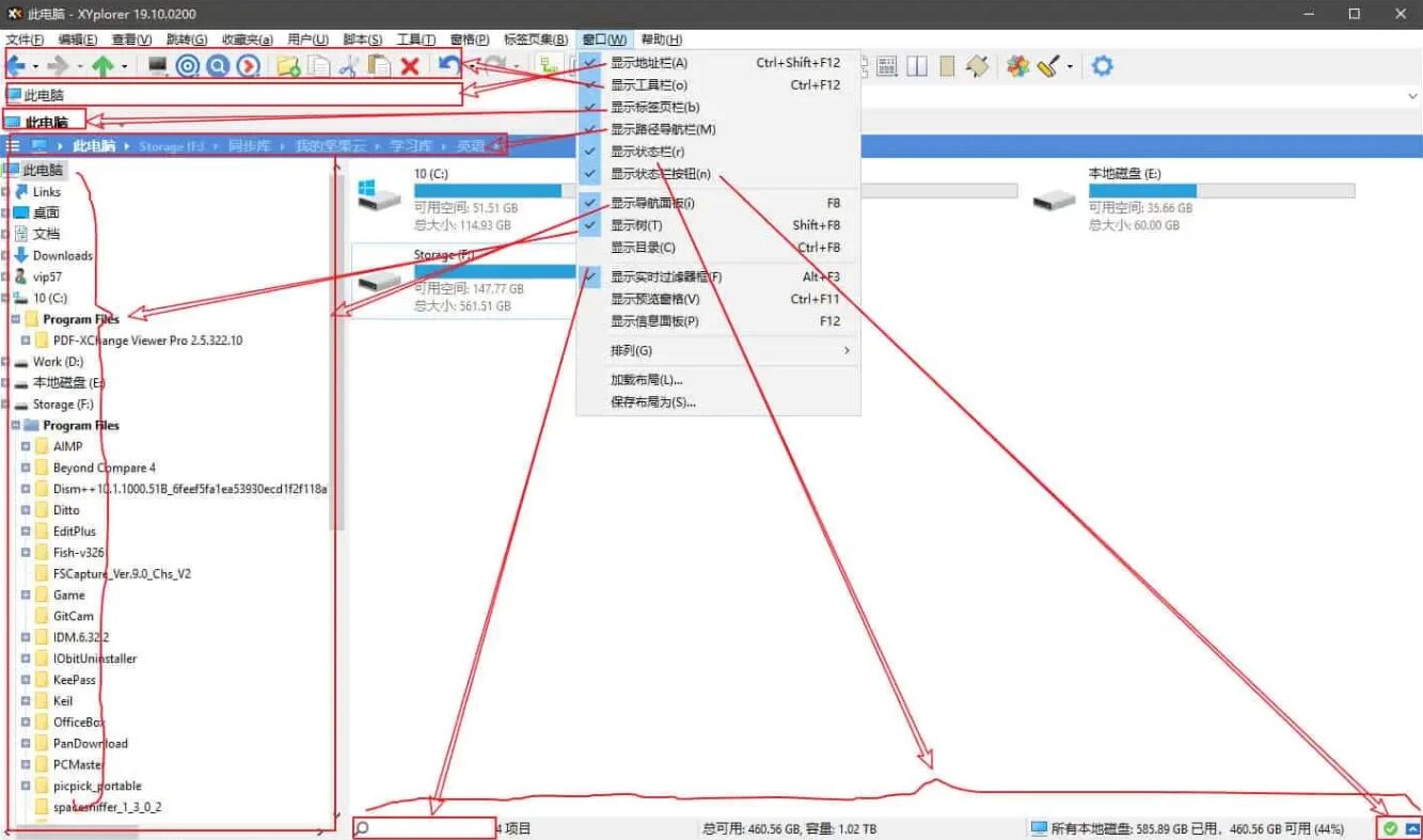 XYplorer 多标签文件管理器：高效整理与快速定位文件的增强资源管理器-山海之花 - 宝藏星球屋