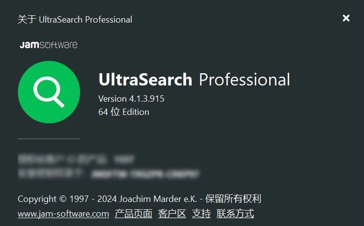 UltraSearch Professional 文件和文件夹搜索工具:极速定位 截图