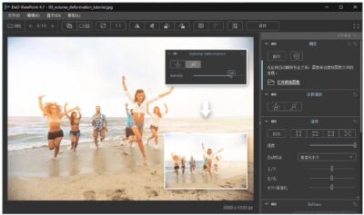 DxO ViewPoint 图像透视校正工具：精准修复几何变形照片-山海之花 - 宝藏星球屋