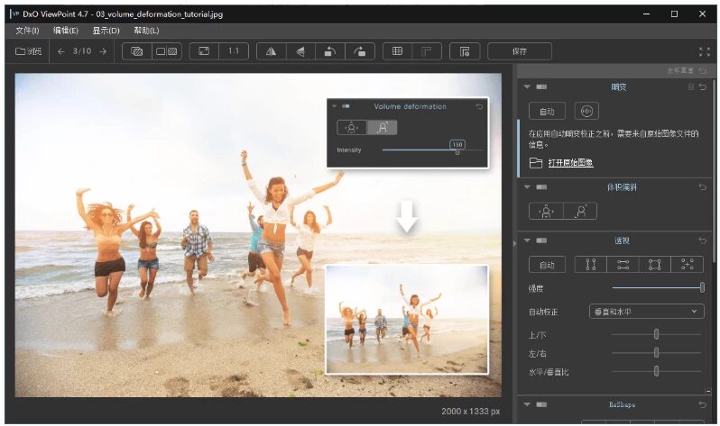 DxO ViewPoint 图像透视校正工具：精准修复几何变形照片-山海之花 - 宝藏星球屋