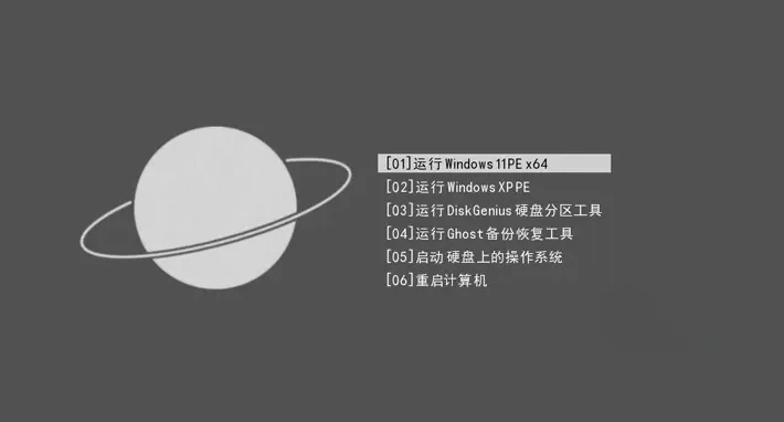 蜂鸟PE维护系统 v2.5.3:轻量纯净的系统维护工具 截图