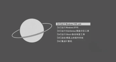 蜂鸟PE维护系统 v2.5.3：轻量纯净的系统维护工具-山海之花 - 宝藏星球屋