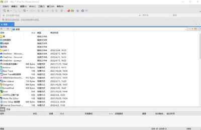NetSarang Xftp 文件传输工具：高效稳定的 FTP/SFTP 上传下-山海之花 - 宝藏星球屋