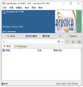 TapinRadio 全球电台收音机：畅听世界电台并支持定时录音-山海之花 - 宝藏星球屋