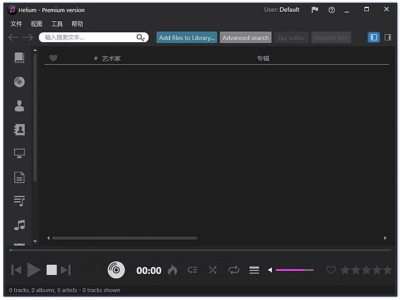 Helium Music Manager Premium：整理音乐库与标签编辑的-山海之花 - 宝藏星球屋