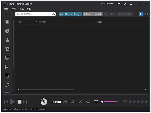Helium Music Manager Premium：整理音乐库与标签编辑的-山海之花 - 宝藏星球屋