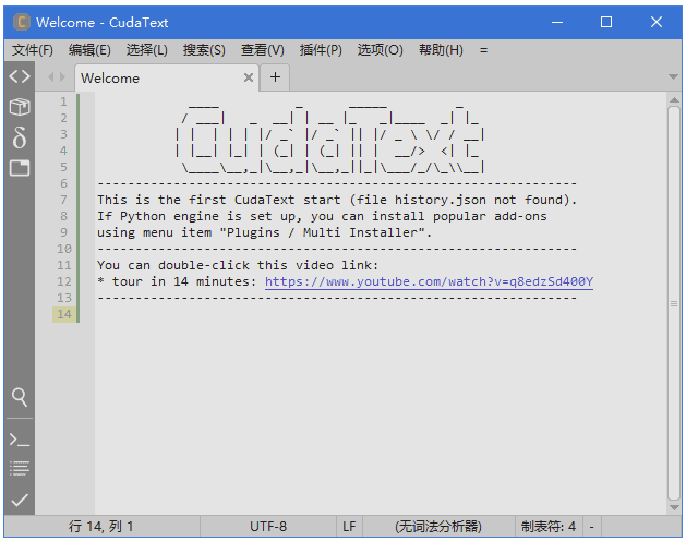 CudaText 免费开源代码编辑器：跨平台编程与文本处理工具 截图