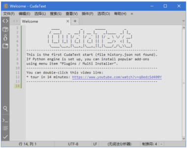 CudaText 免费开源代码编辑器：跨平台编程与文本处理工具-山海之花 - 宝藏星球屋