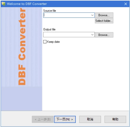 DBF Converter 文件转换工具：快速转换数据库格式的实用软件 截图