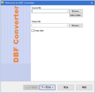 DBF Converter 文件转换工具：快速转换数据库格式的实用软件-山海之花 - 宝藏星球屋