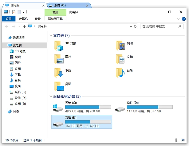 WindowTabs 窗口标签化管理工具：为桌面应用整合多页标签切换功能-山海之花 - 宝藏星球屋