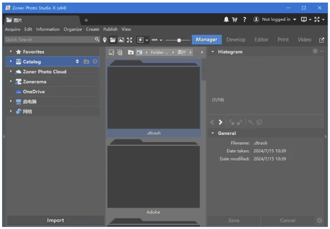 Zoner Photo Studio X:一站式照片编辑与管理解决方案 截图