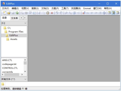 EditPlus 代码文本编辑器：轻量高效的编程与网页开发工具-山海之花 - 宝藏星球屋