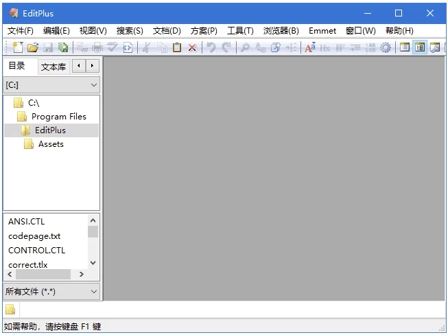 EditPlus 代码文本编辑器:轻量高效的编程与网页开发工具-山海之花 - 宝藏星球屋