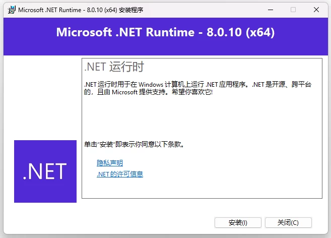 Microsoft .NET Framework 运行库离线版合集：集成多版本框 截图