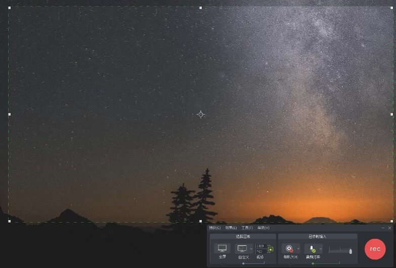 TechSmith Camtasia 2026.1.4：屏幕录制与视频编辑一体化-山海之花 - 宝藏星球屋