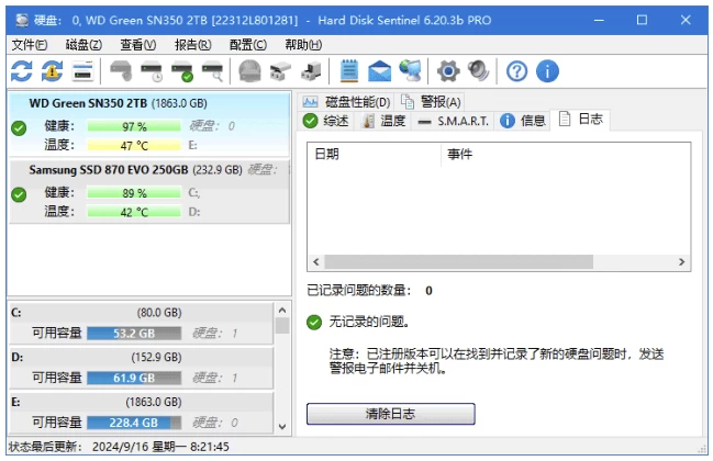 Hard Disk Sentinel 固态硬盘监控：硬盘健康检测与温度预警工具 截图