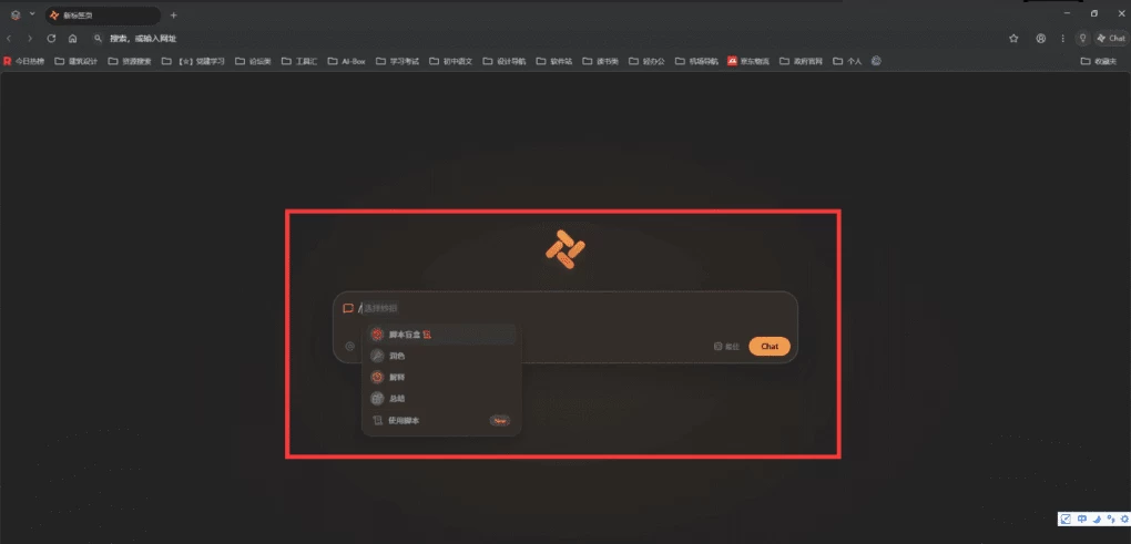 Tabbit Browser AI原生浏览器：集成多模型对话的智能浏览工具-山海之花 - 宝藏星球屋