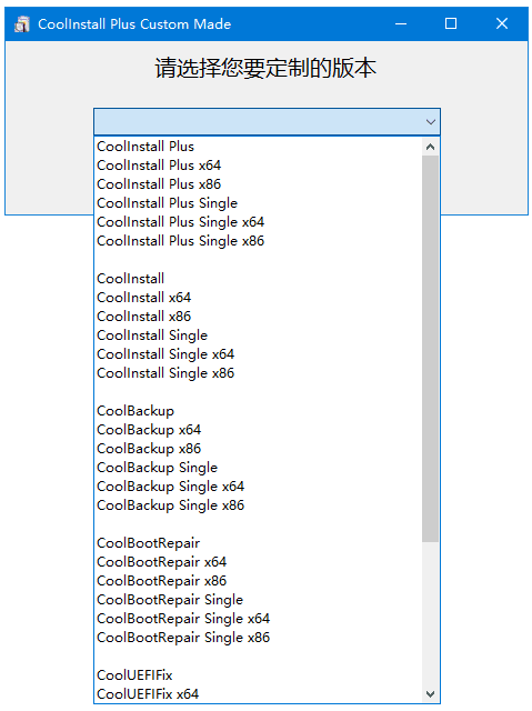CoolInstall Plus 系统安装工具：支持多格式映像与多系统引导修复的-山海之花 - 宝藏星球屋