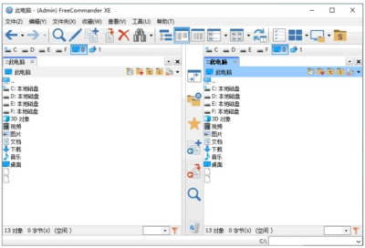 FreeCommander XE 2026 Build 951：双面板文件管理与-山海之花 - 宝藏星球屋