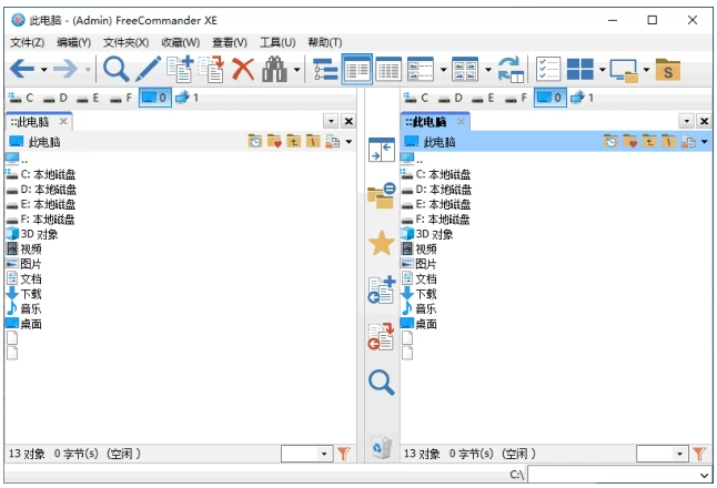 FreeCommander XE 2026 Build 951:双面板文件管理与-山海之花 - 宝藏星球屋
