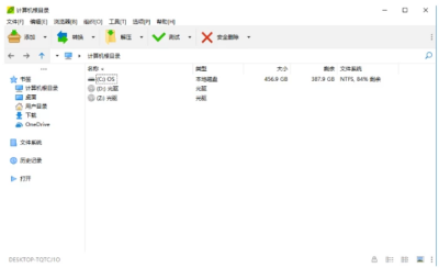 PeaZip 多平台解压缩软件：高效处理与安全管理的文件归档工具-山海之花 - 宝藏星球屋