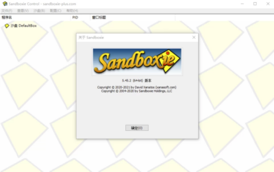 Sandboxie 沙盘：隔离运行程序，保障系统安全的轻量工具-山海之花 - 宝藏星球屋