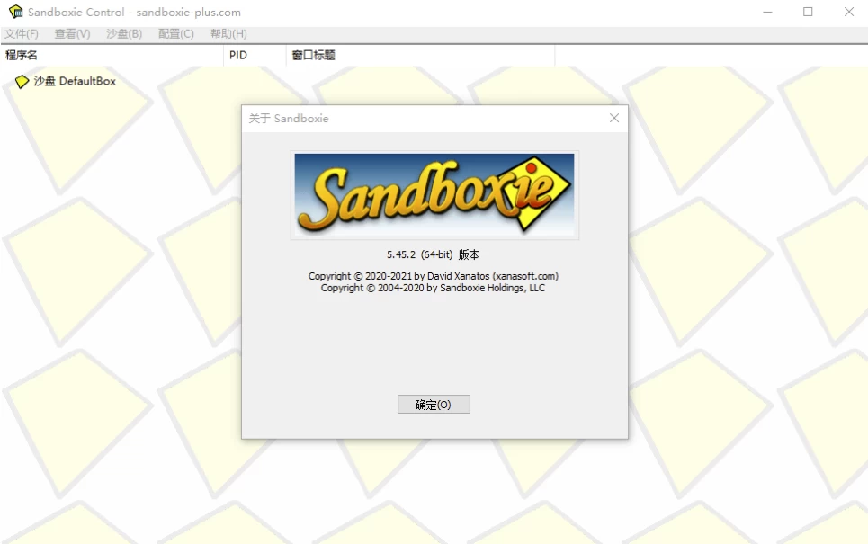 Sandboxie 沙盘：隔离运行程序，保障系统安全的轻量工具-山海之花 - 宝藏星球屋