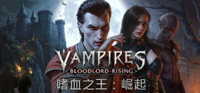 《嗜血之王：崛起》一款中世纪吸血鬼题材的开放世界动作冒险游戏。玩家以领主身份建造城堡、转化仆从、化身蝙蝠对抗审判所，支持最多四人联机合作。-山海之花 - 宝藏星球屋