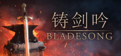 《铸剑吟 r5998s》一款以物理锻造为核心的模拟经营游戏。玩家自由塑形刀刃、组合模块剑柄，通过订单驱动推进埃伦要塞的剧情，体验从材料熔炼到成品交付的完整铸剑流程。