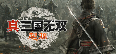 《真・三国无双 起源》一款以原创无名英雄视角切入三国乱世的动作角色扮演游戏。核心玩法是大型战场上的割草战斗与敌方武将的对决，包含武器切换、部队指挥和分支剧情系统，单人体验完整战役。-山海之花 - 宝藏星球屋