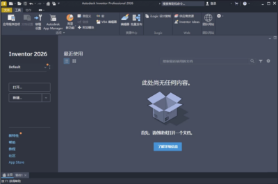 Inventor Professional 2027.1.0 中文版：机械设计建-山海之花 - 宝藏星球屋