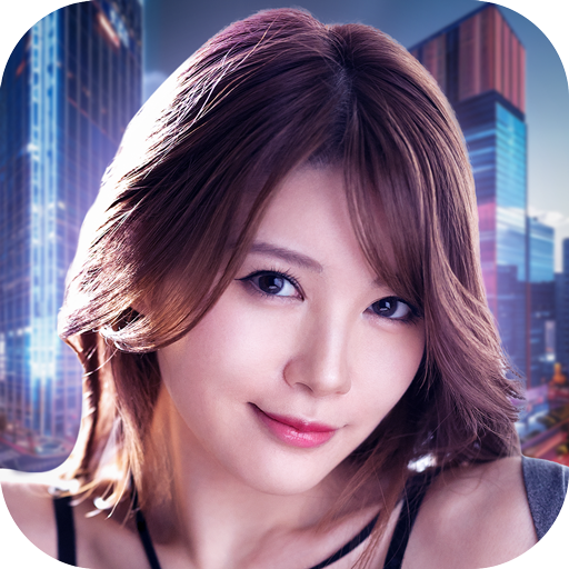 《致富之路:秘书的秘密》v1.1.5 手机完整版!以秘书视角切入商业养成,将职位晋升、市场投资和人际管理整合为单一数值循环,无战斗操作门槛-山海之花 - 宝藏星球屋