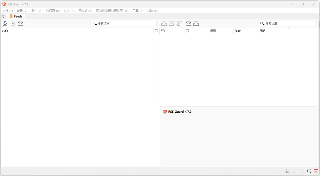 RSS Guard RSS阅读器:跨平台订阅管理与离线阅读工具 截图